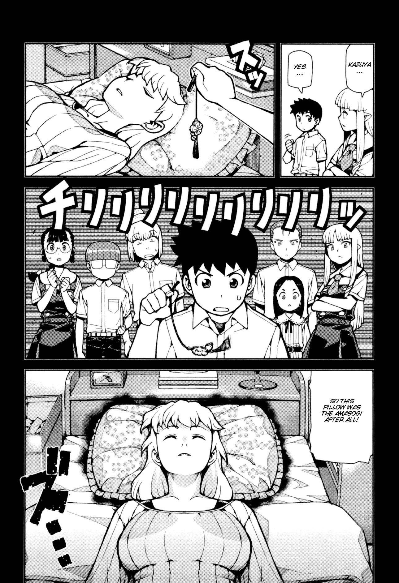 Tsugumomo - Chapter 43 [photo 12] - MangaPorn