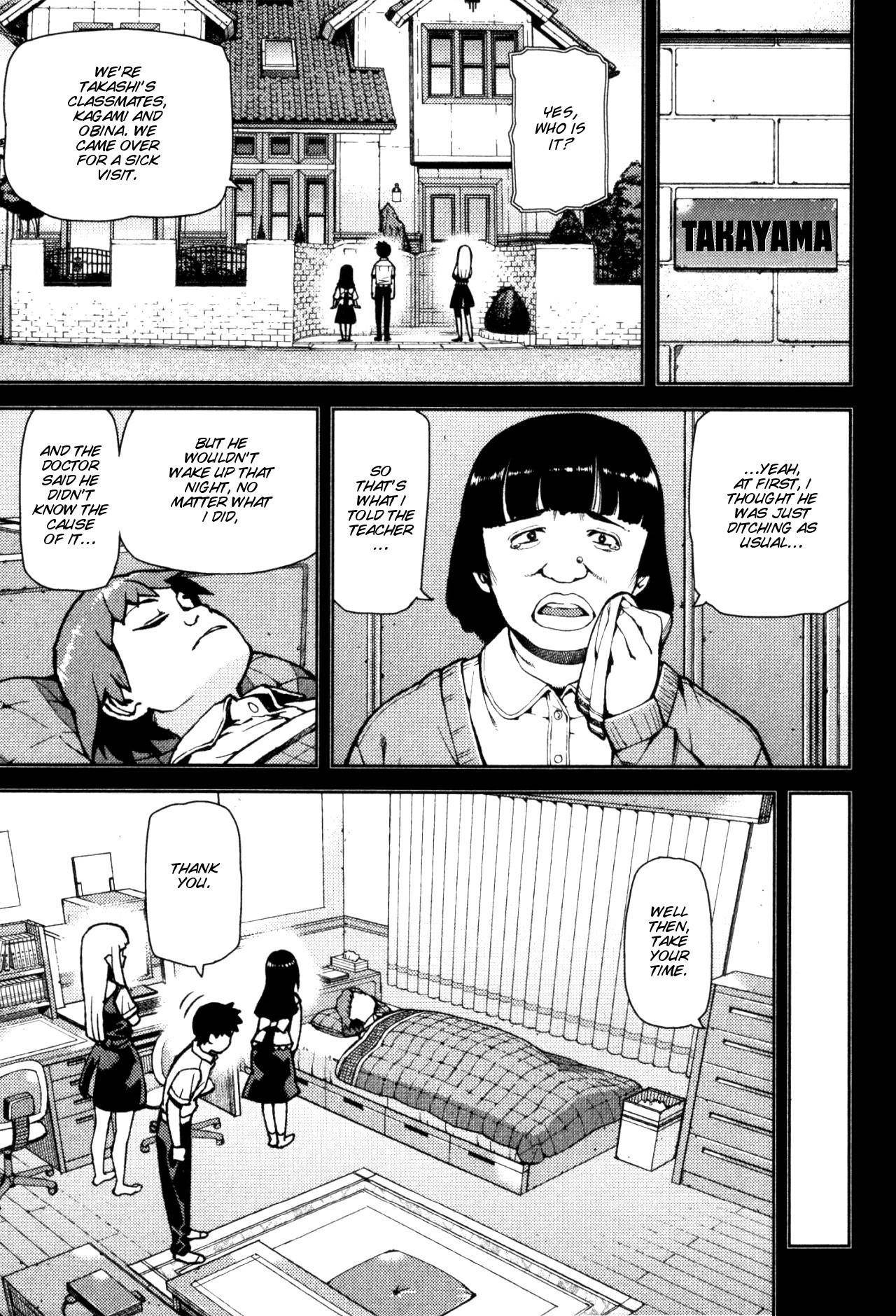 Tsugumomo - Chapter 43 [photo 3] - MangaPorn