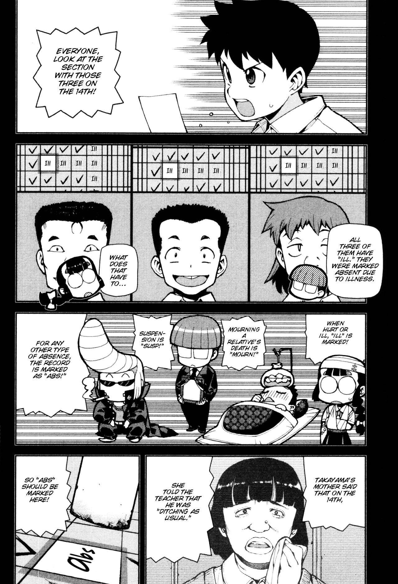 Tsugumomo - Chapter 43 [photo 8] - MangaPorn