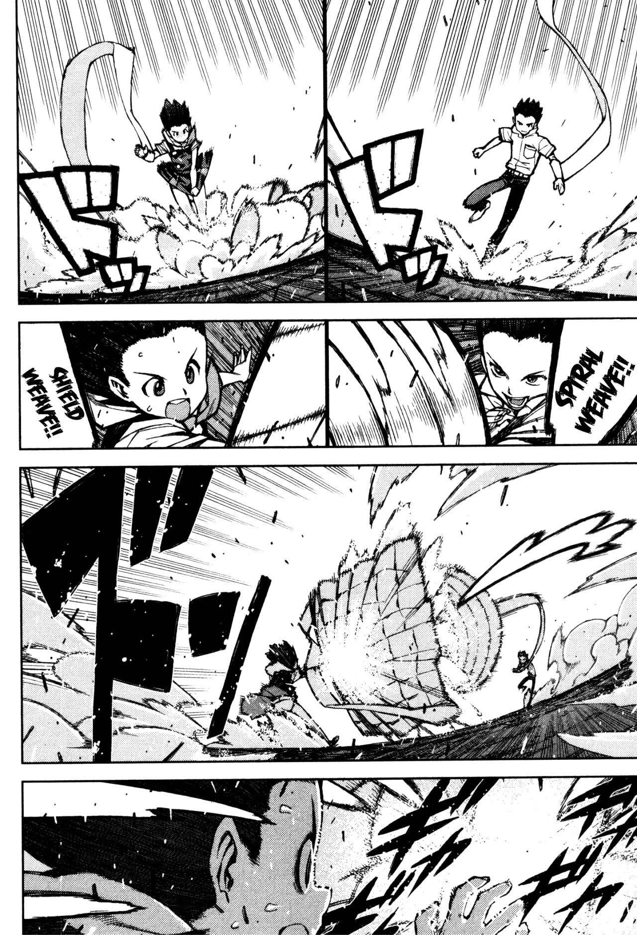 Tsugumomo - Chapter 44 [photo 4] - MangaPorn