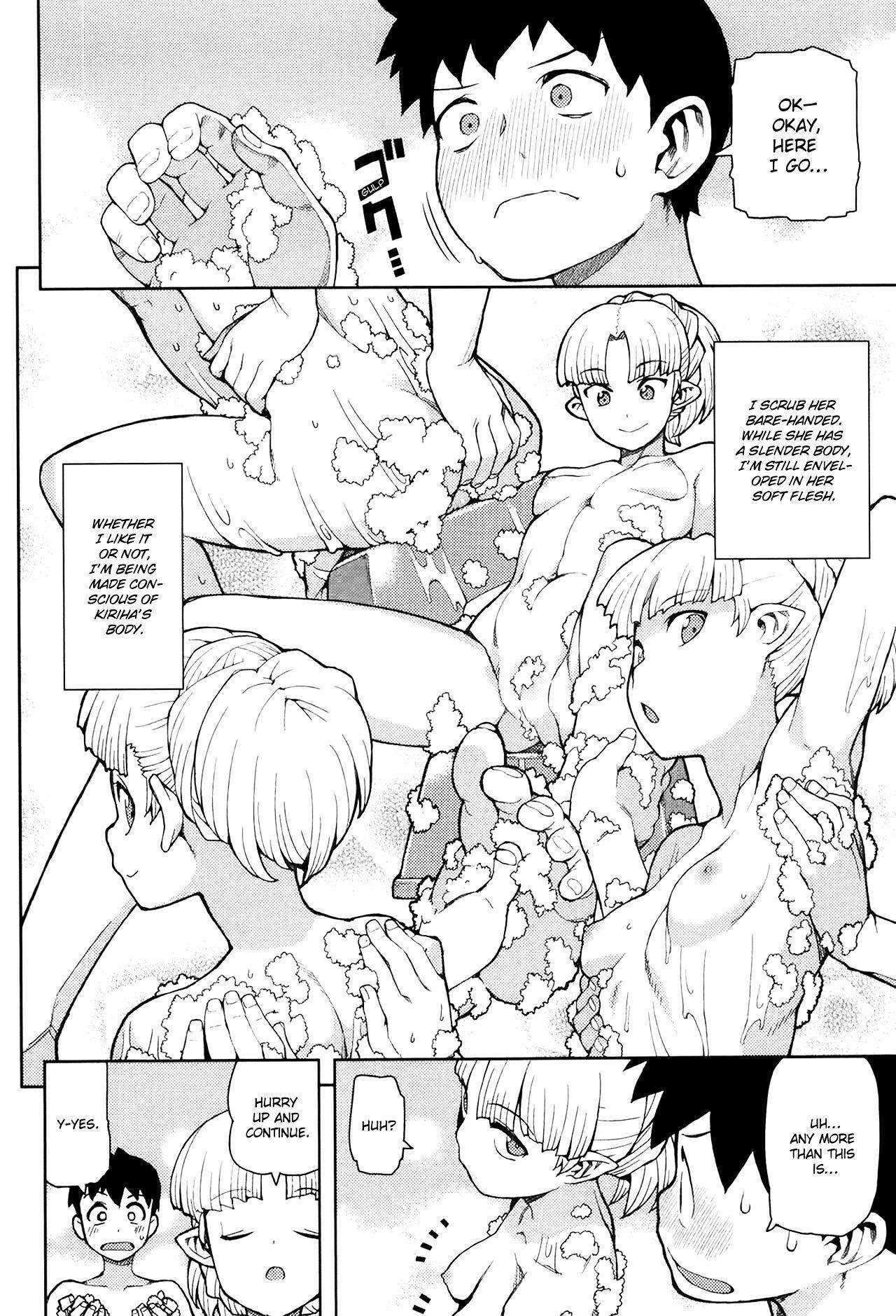 Tsugumomo - Chapter 44.5 [photo 15] - MangaPorn