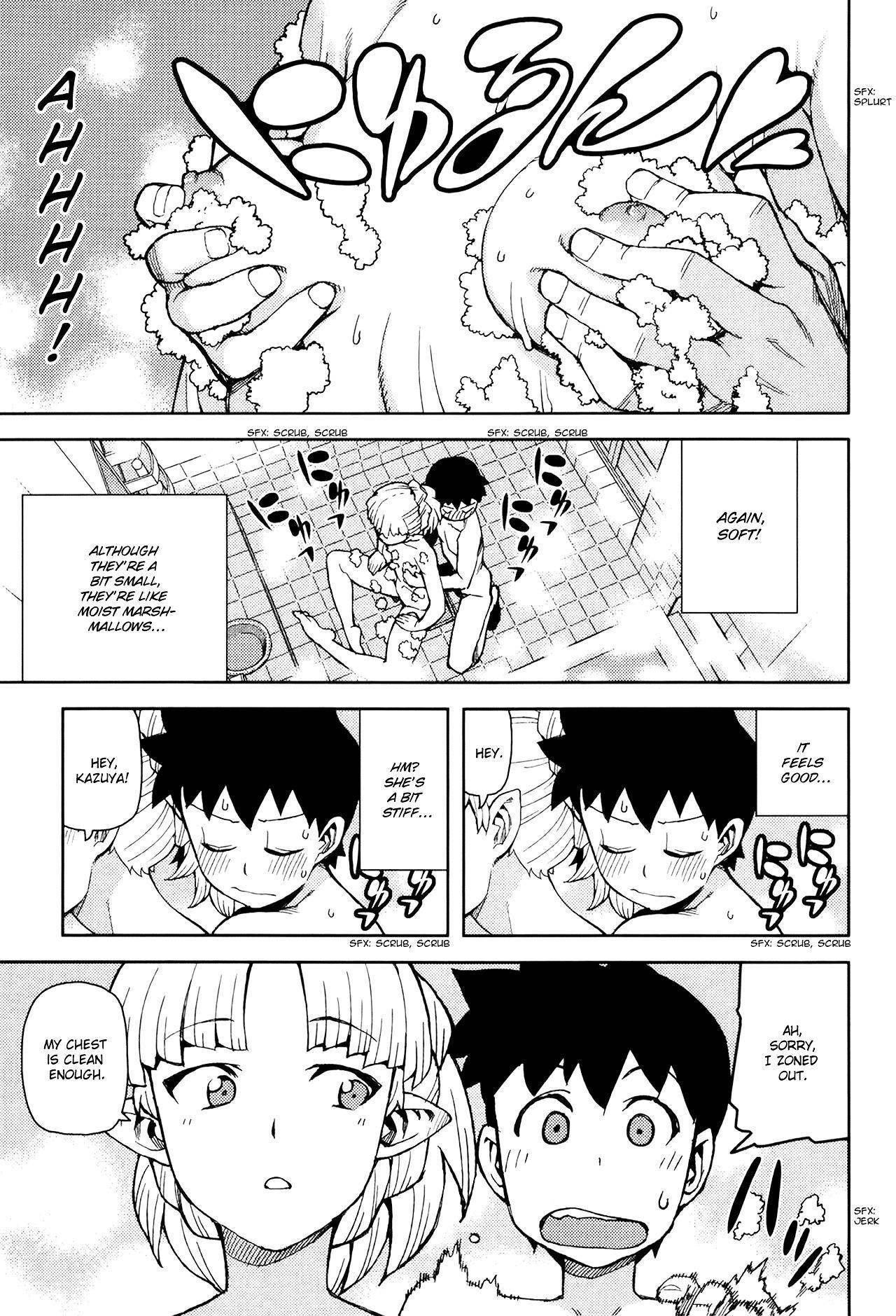 Tsugumomo - Chapter 44.5 [photo 16] - MangaPorn