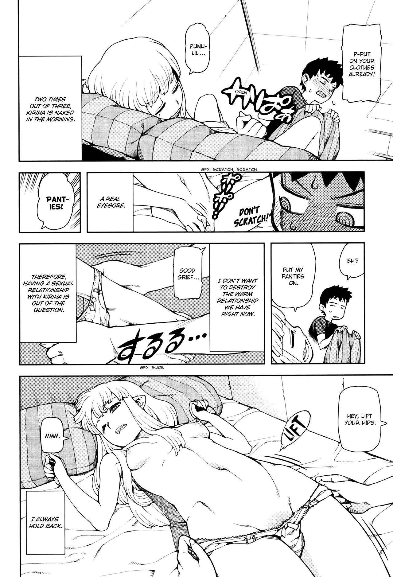 Tsugumomo - Chapter 44.5 [photo 3] - MangaPorn