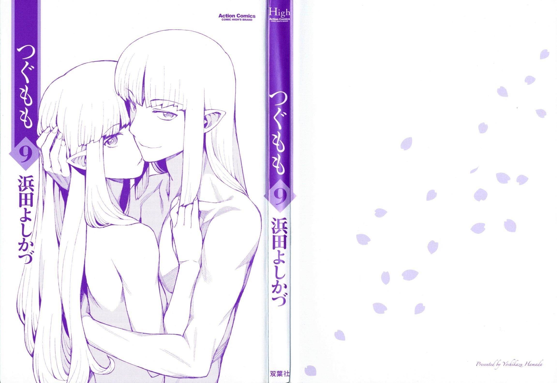 Tsugumomo - Chapter 45 [photo 3] - MangaPorn