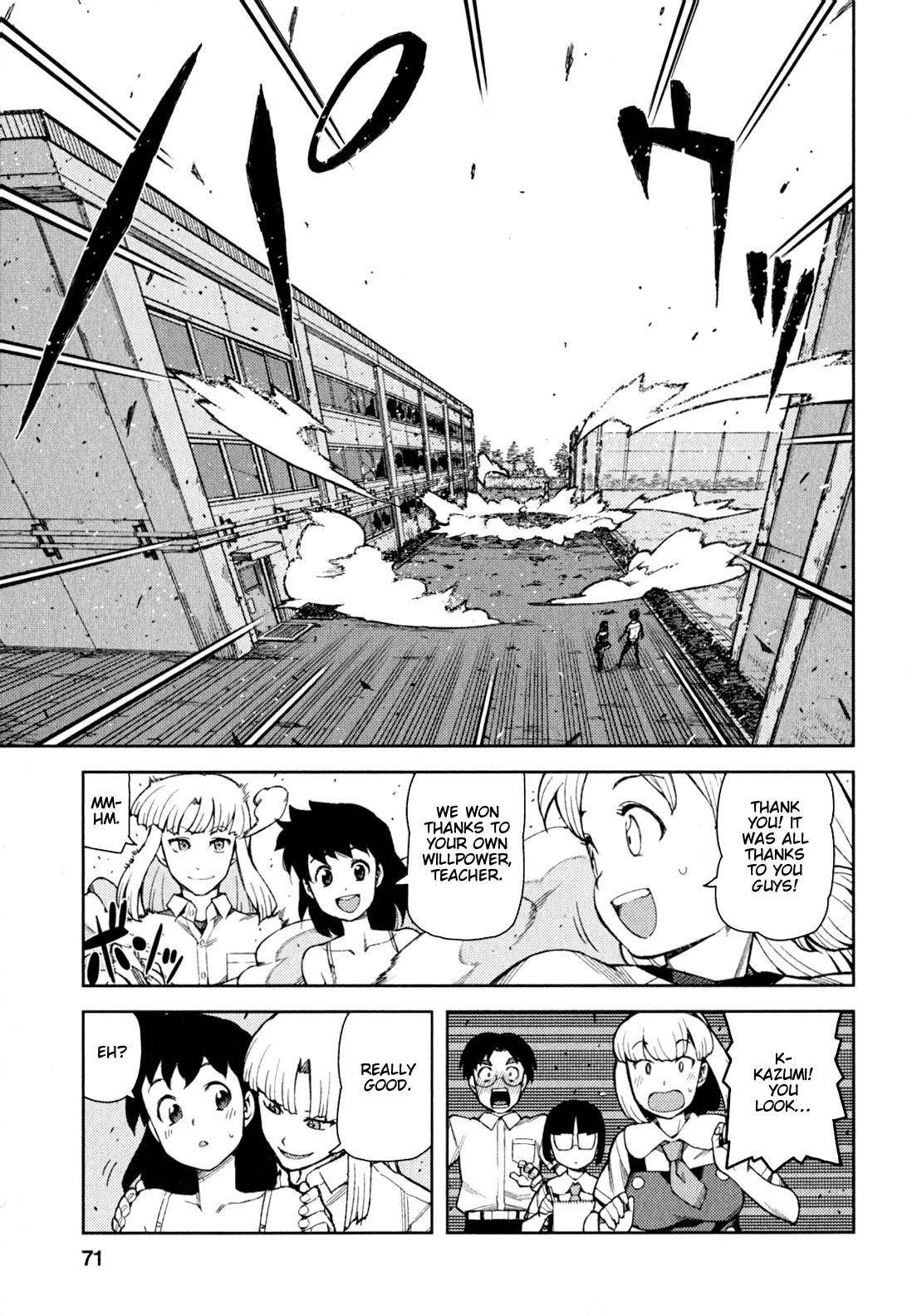 Tsugumomo - Chapter 46 [photo 30] - MangaPorn