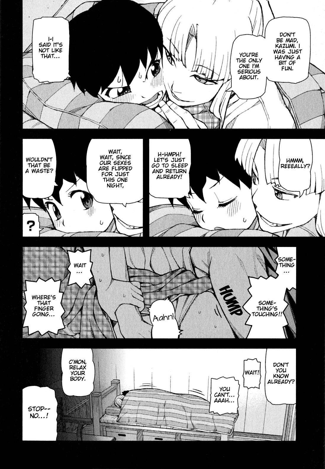 Tsugumomo - Chapter 47 [photo 15] - MangaPorn