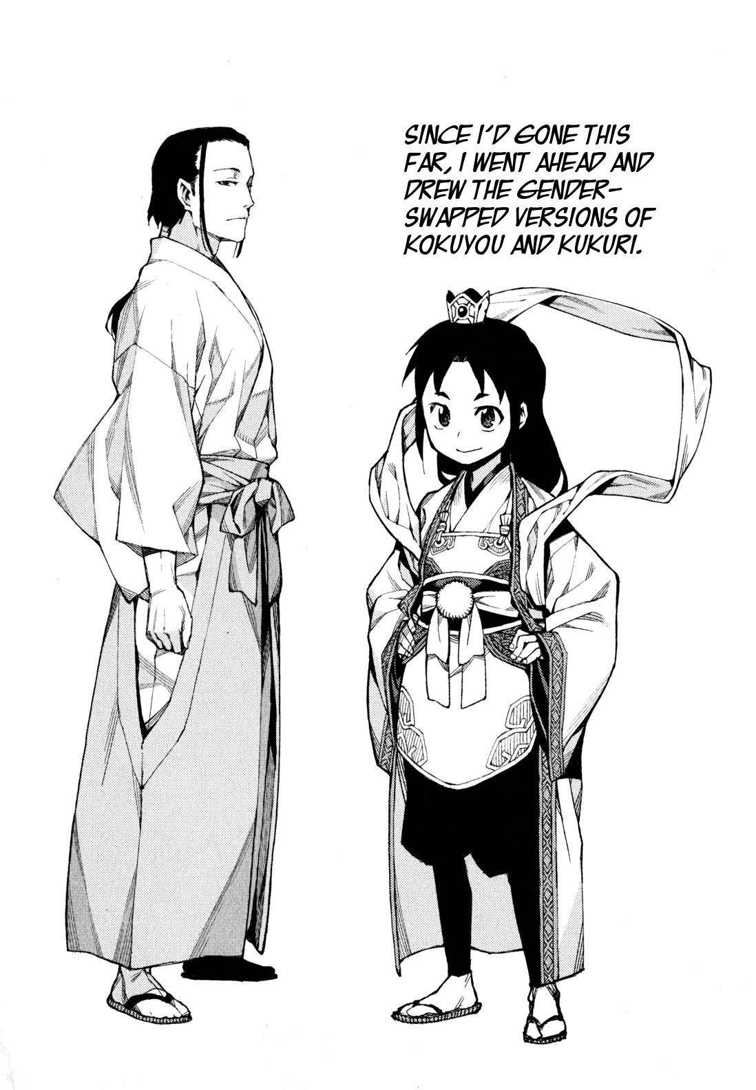 Tsugumomo - Chapter 47 [photo 17] - MangaPorn