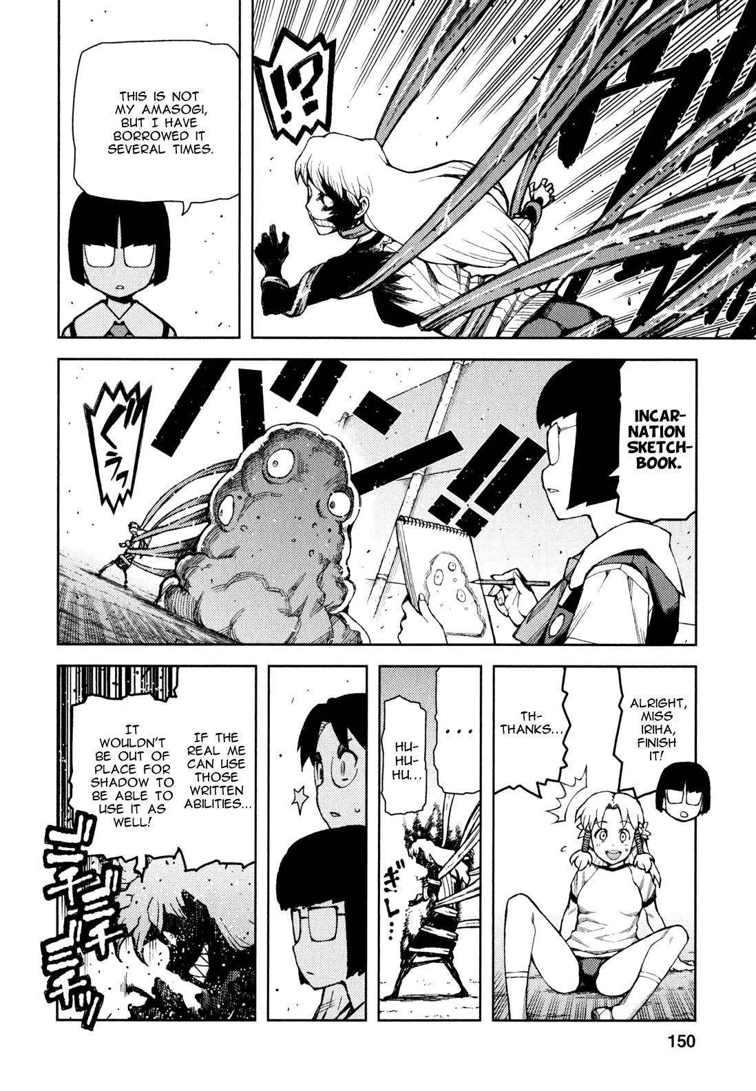 Tsugumomo - Chapter 48.2 [photo 5] - MangaPorn