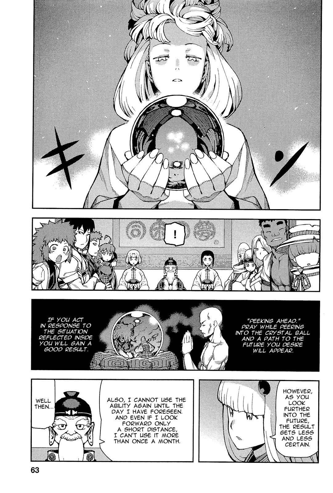 Tsugumomo - Chapter 51 [photo 16] - MangaPorn