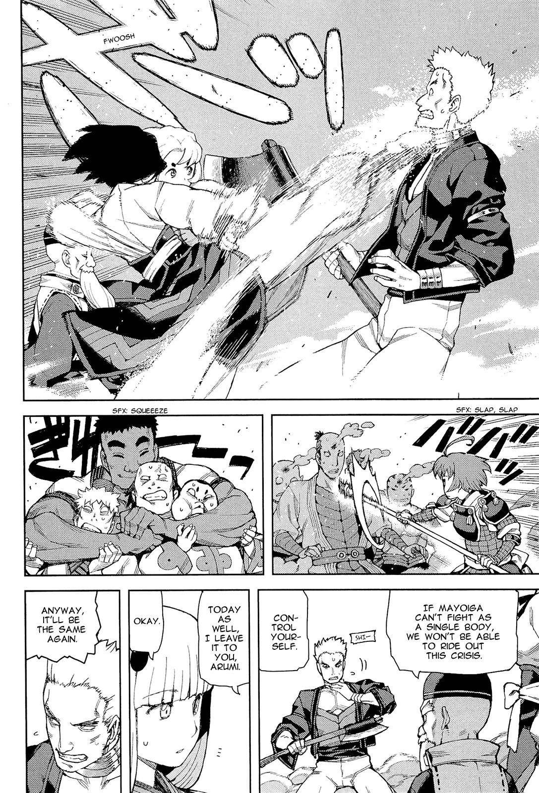 Tsugumomo - Chapter 51 [photo 19] - MangaPorn