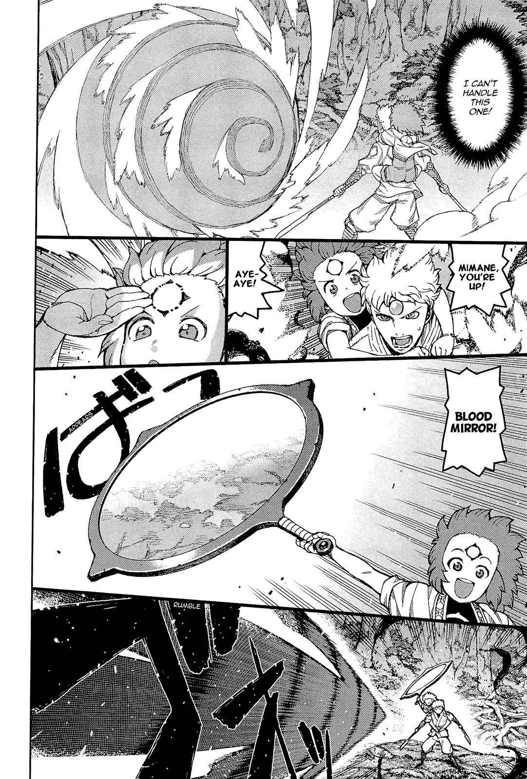 Tsugumomo - Chapter 52 [photo 13] - MangaPorn