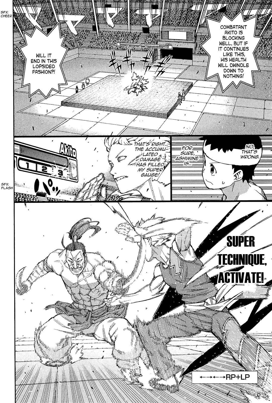 Tsugumomo - Chapter 53 [photo 23] - MangaPorn