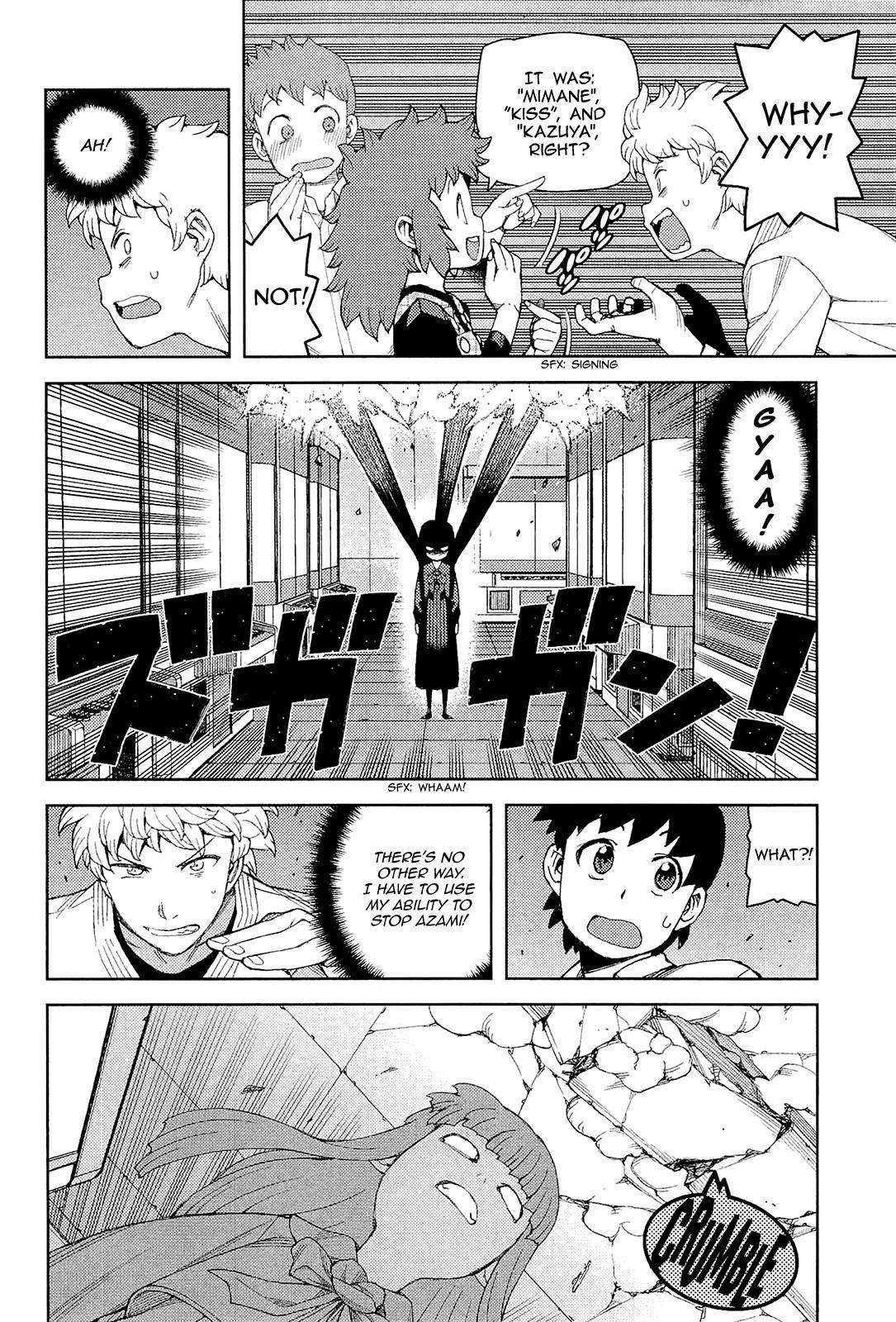 Tsugumomo - Chapter 54 [photo 27] - MangaPorn