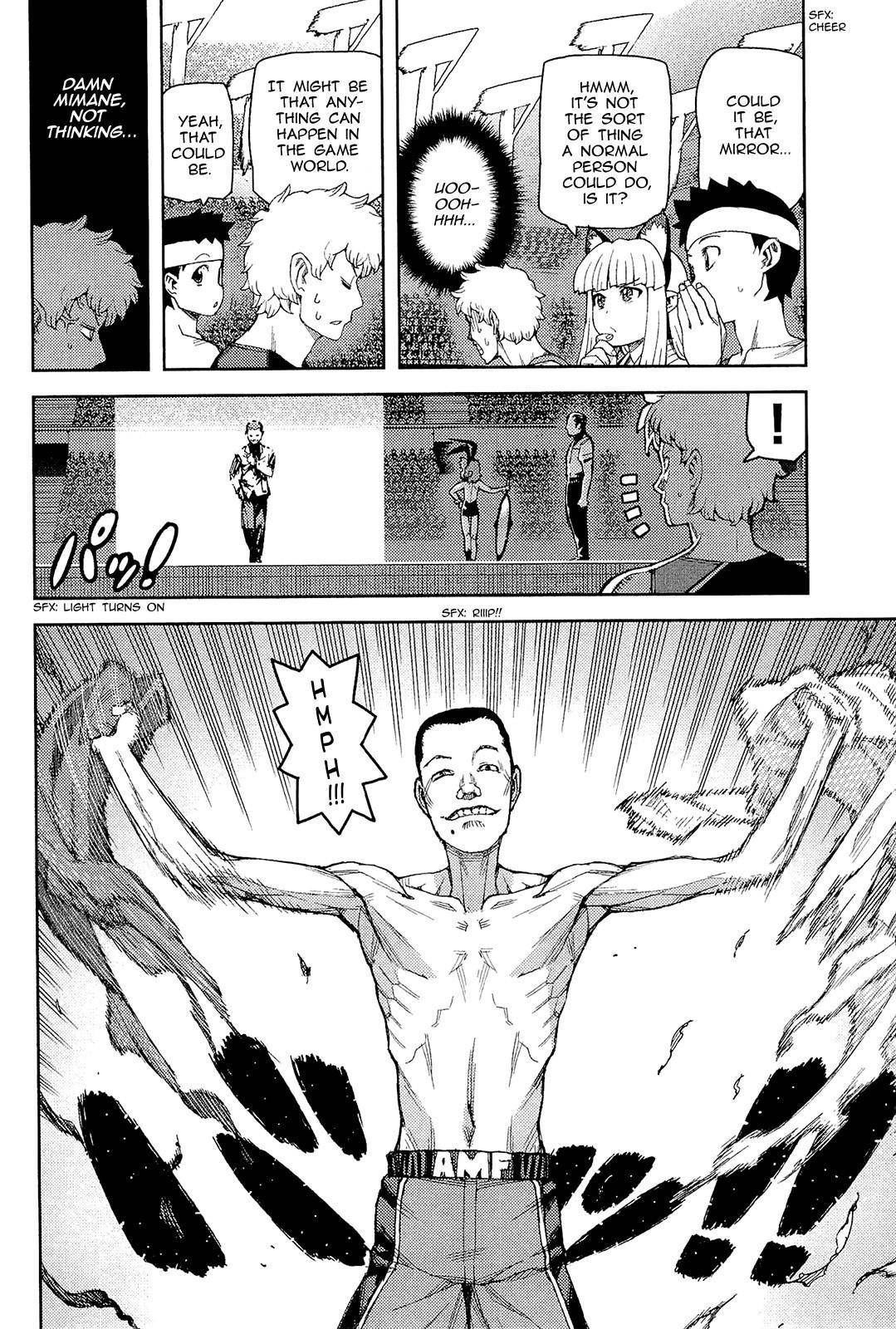 Tsugumomo - Chapter 54 [photo 3] - MangaPorn