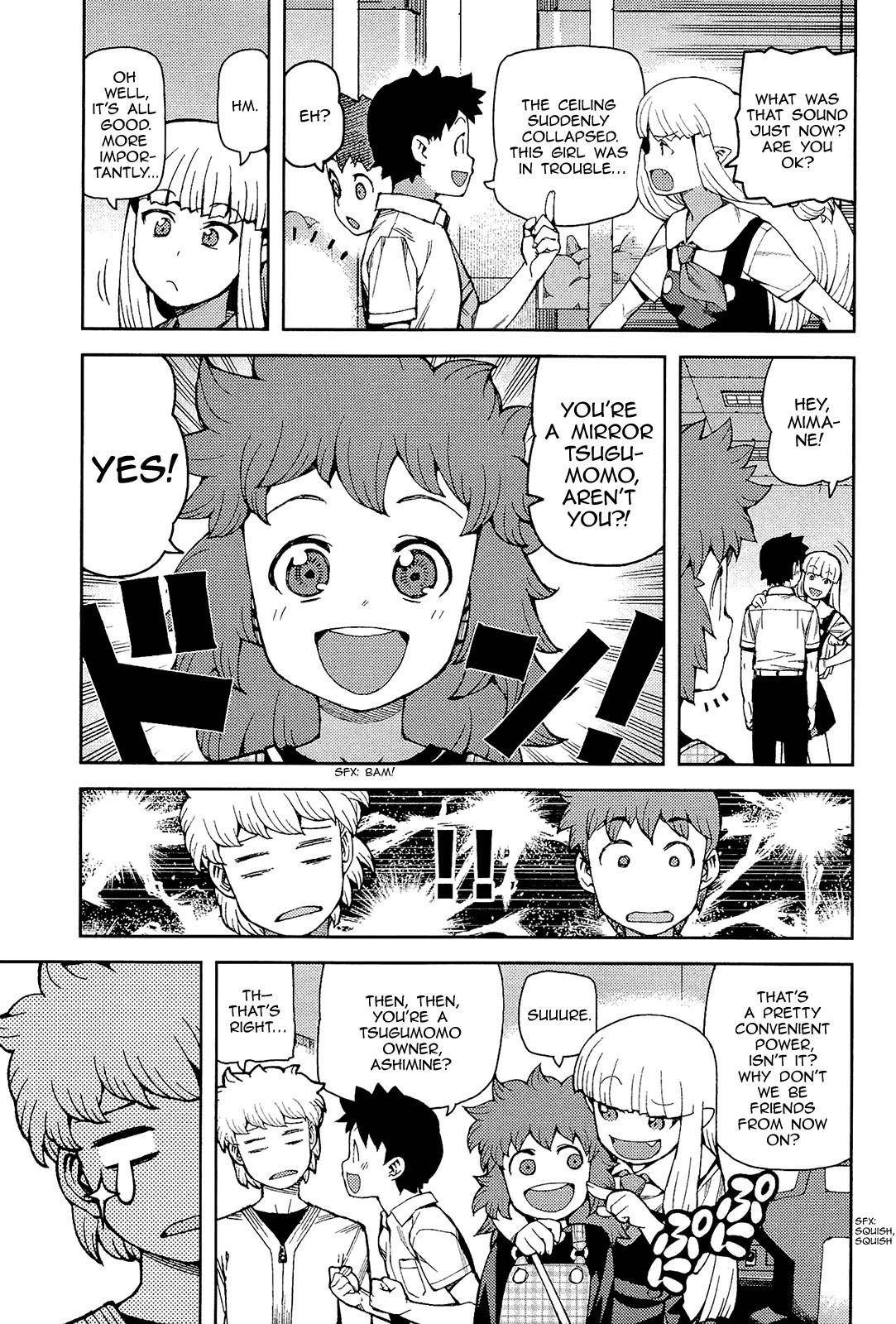 Tsugumomo - Chapter 54 [photo 30] - MangaPorn