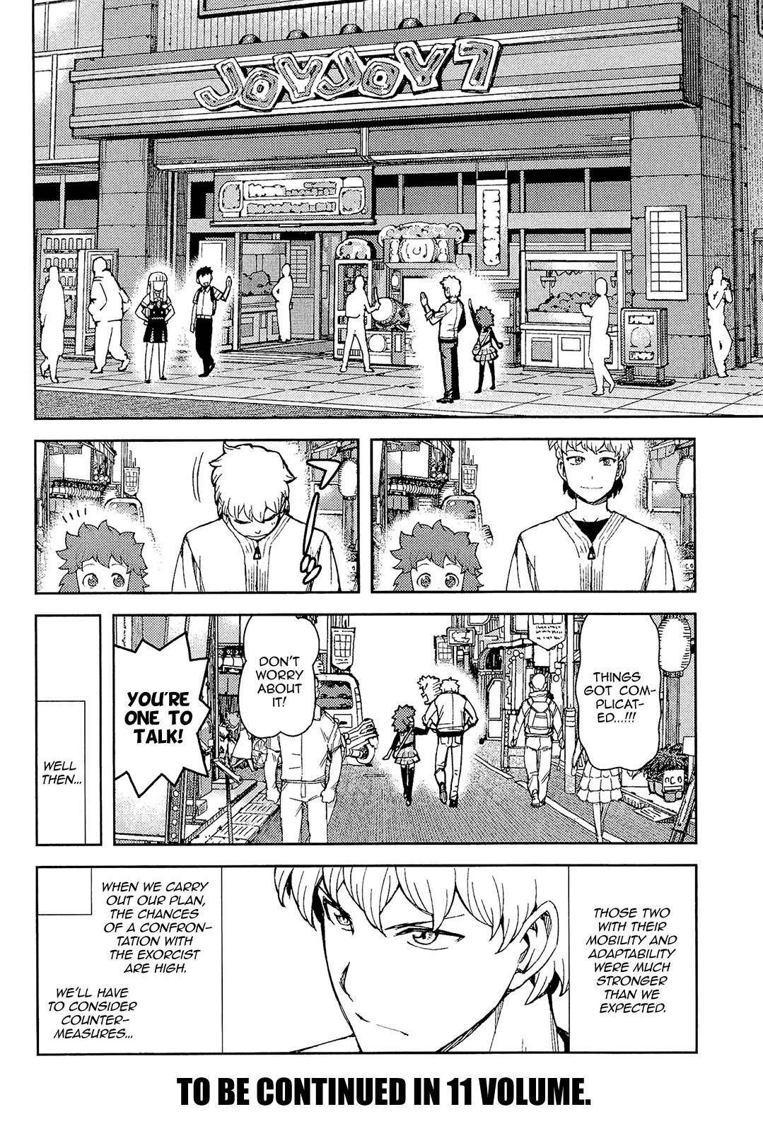 Tsugumomo - Chapter 54 [photo 31] - MangaPorn