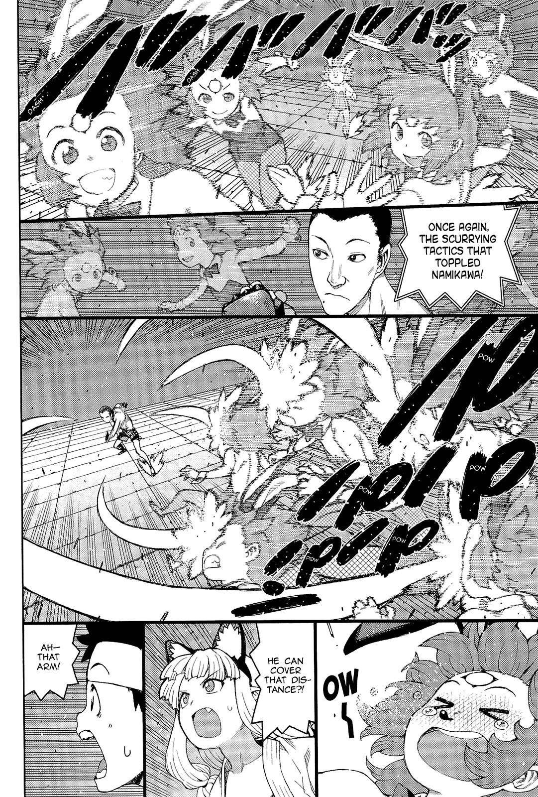 Tsugumomo - Chapter 54 [photo 5] - MangaPorn