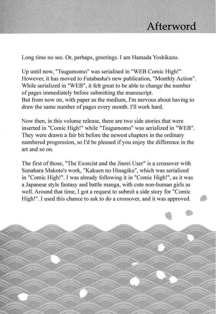 Tsugumomo - Chapter 54.2 [photo 31] - MangaPorn