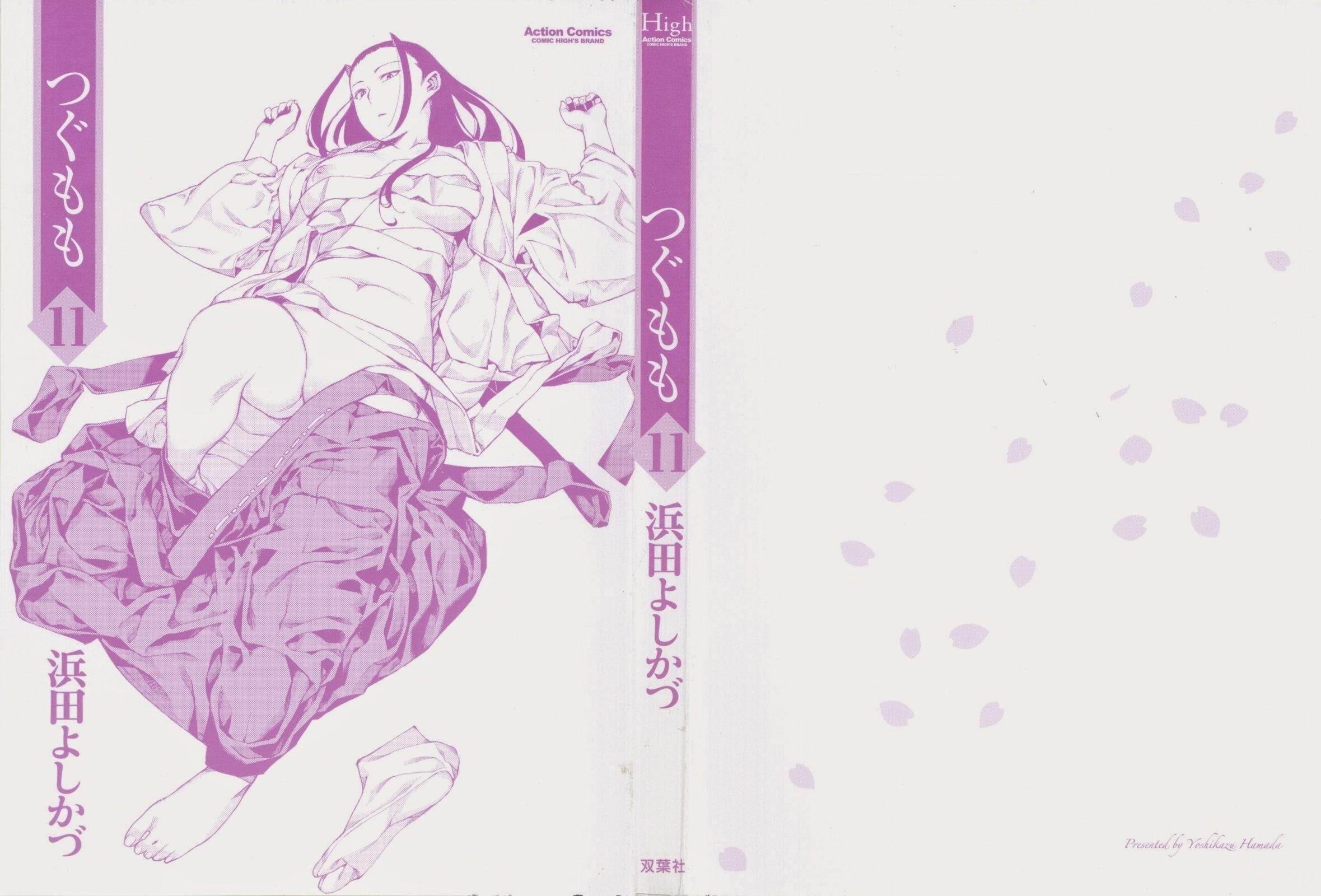 Tsugumomo - Chapter 54.3 [photo 3] - MangaPorn