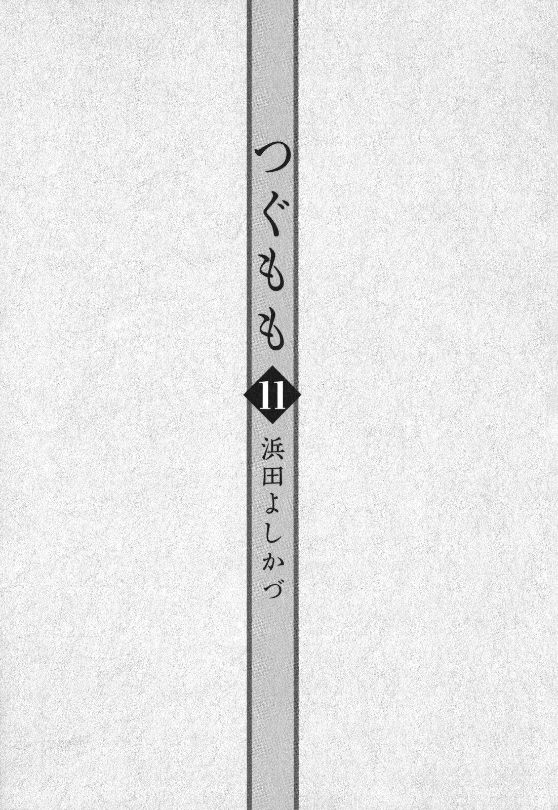 Tsugumomo - Chapter 54.3 [photo 9] - MangaPorn