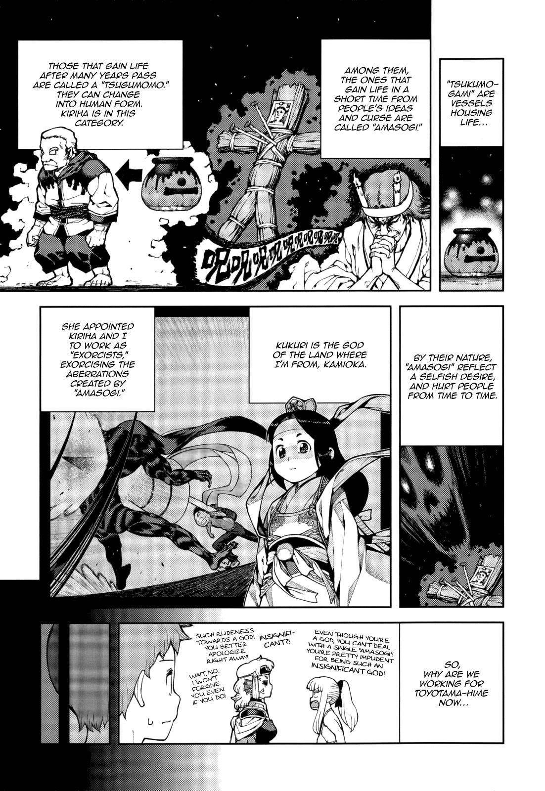 Tsugumomo - Chapter 54.4 [photo 11] - MangaPorn