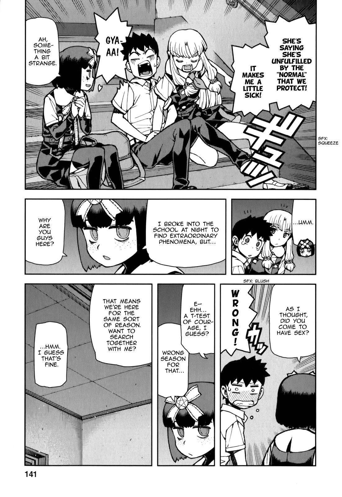 Tsugumomo - Chapter 54.5 [photo 10] - MangaPorn