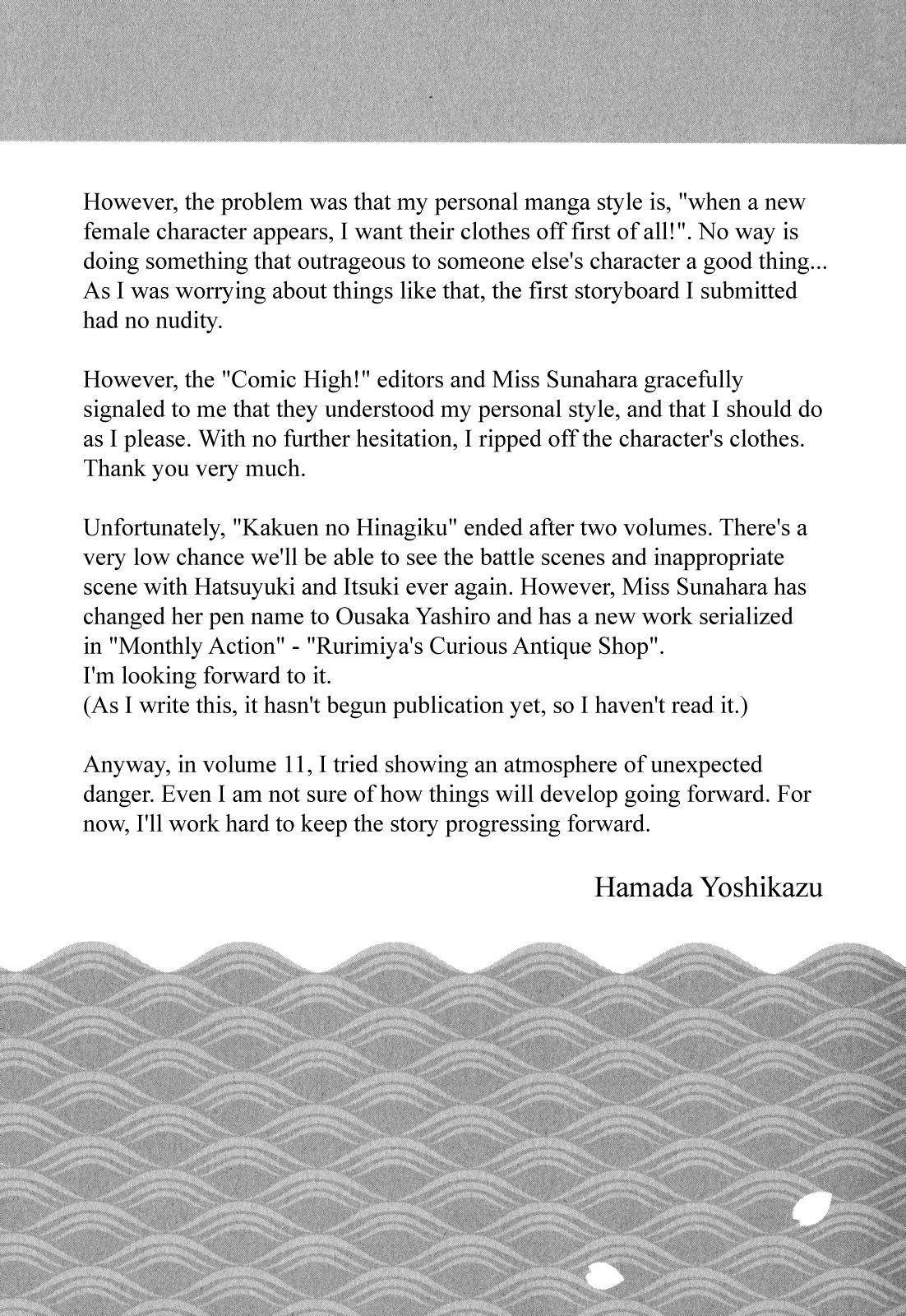 Tsugumomo - Chapter 54.5 [photo 32] - MangaPorn