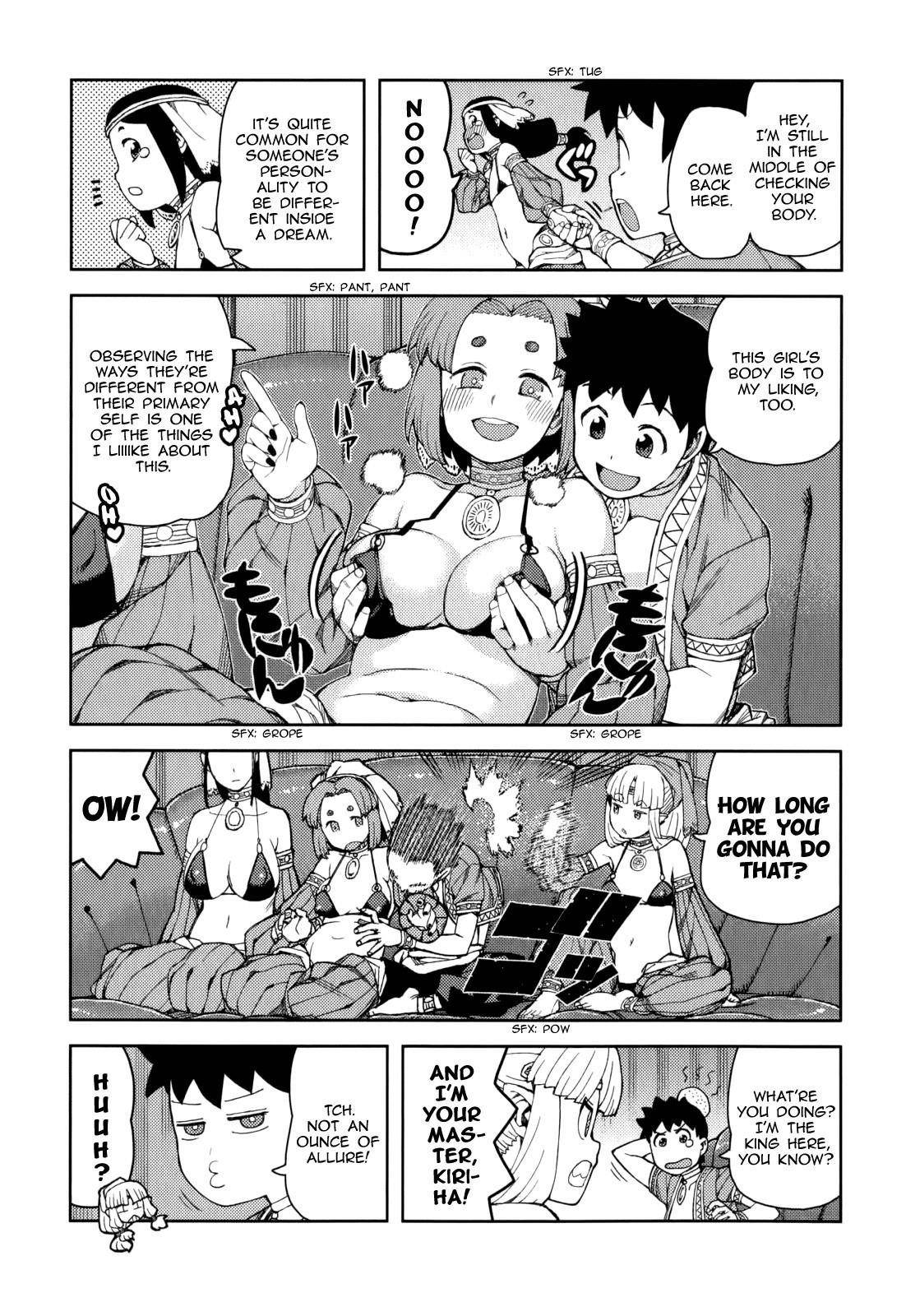 Tsugumomo - Chapter 55 [photo 14] - MangaPorn