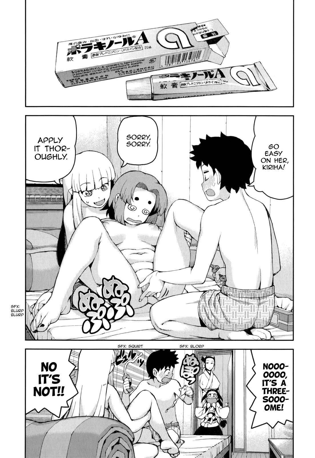 Tsugumomo - Chapter 55 [photo 5] - MangaPorn