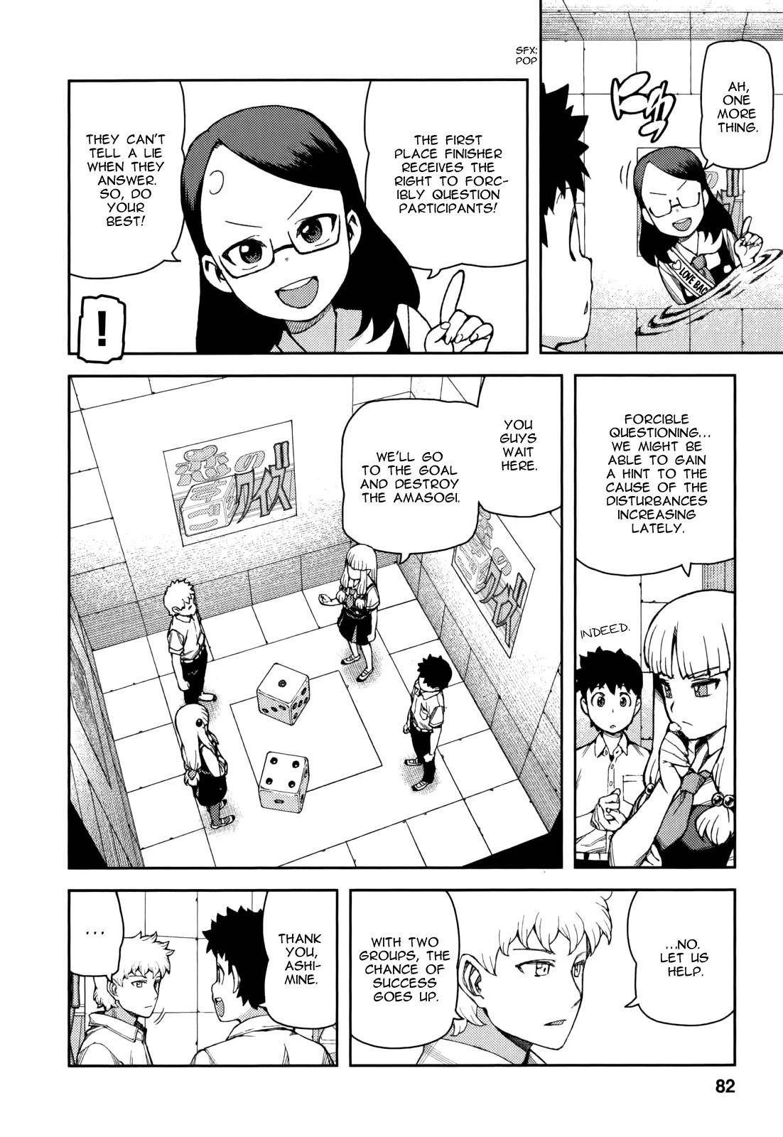 Tsugumomo - Chapter 56 [photo 11] - MangaPorn