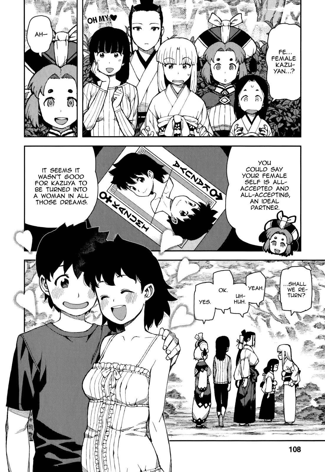 Tsugumomo - Chapter 56 [photo 37] - MangaPorn