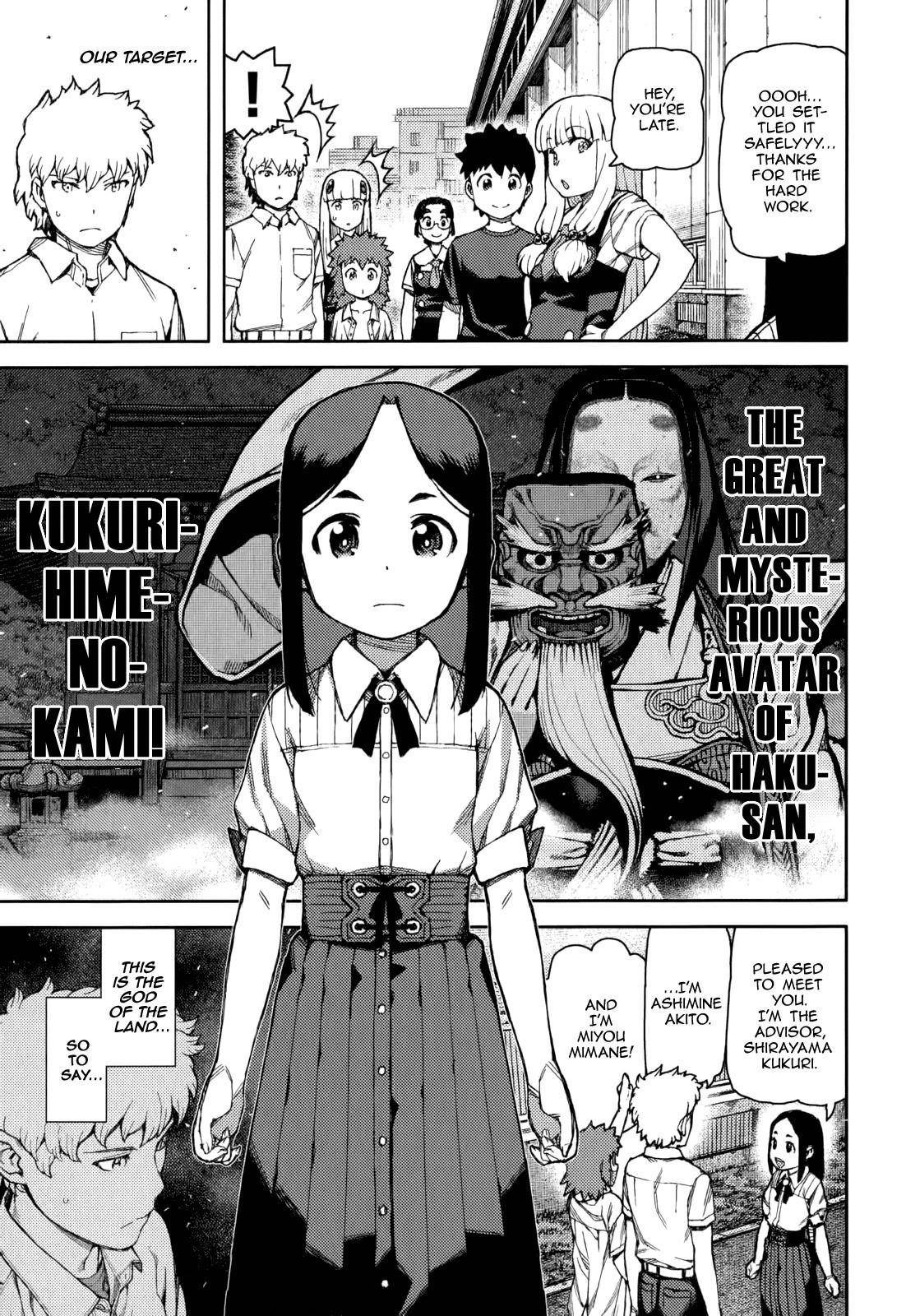 Tsugumomo - Chapter 57 [photo 19] - MangaPorn