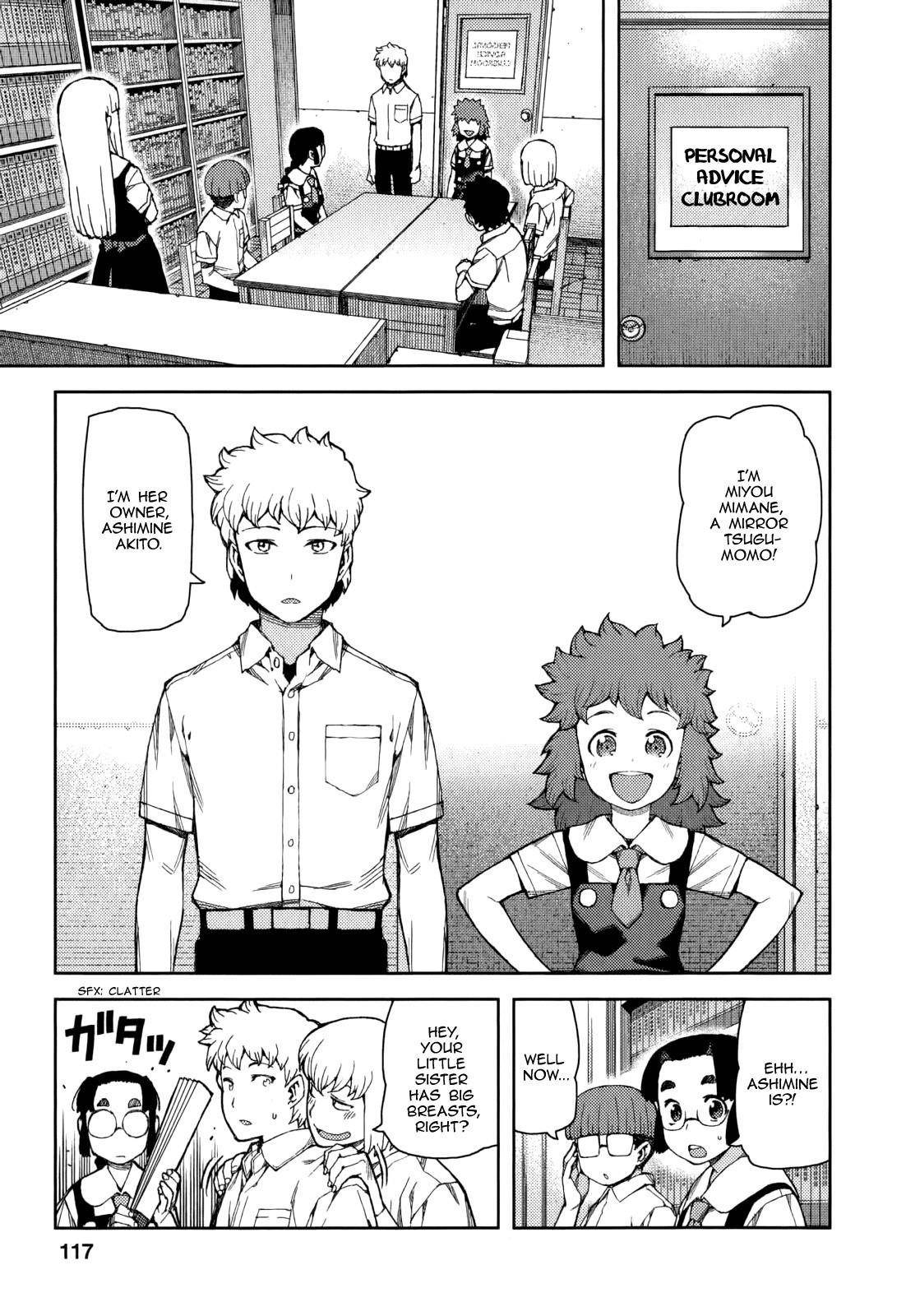 Tsugumomo - Chapter 57 [photo 9] - MangaPorn