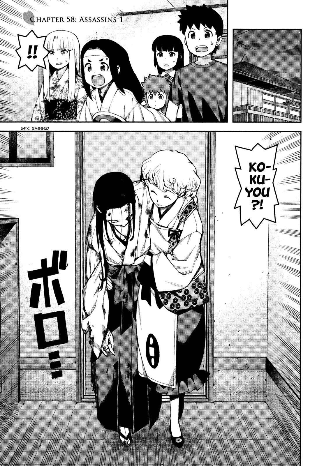 Tsugumomo - Chapter 58 [photo 9] - MangaPorn