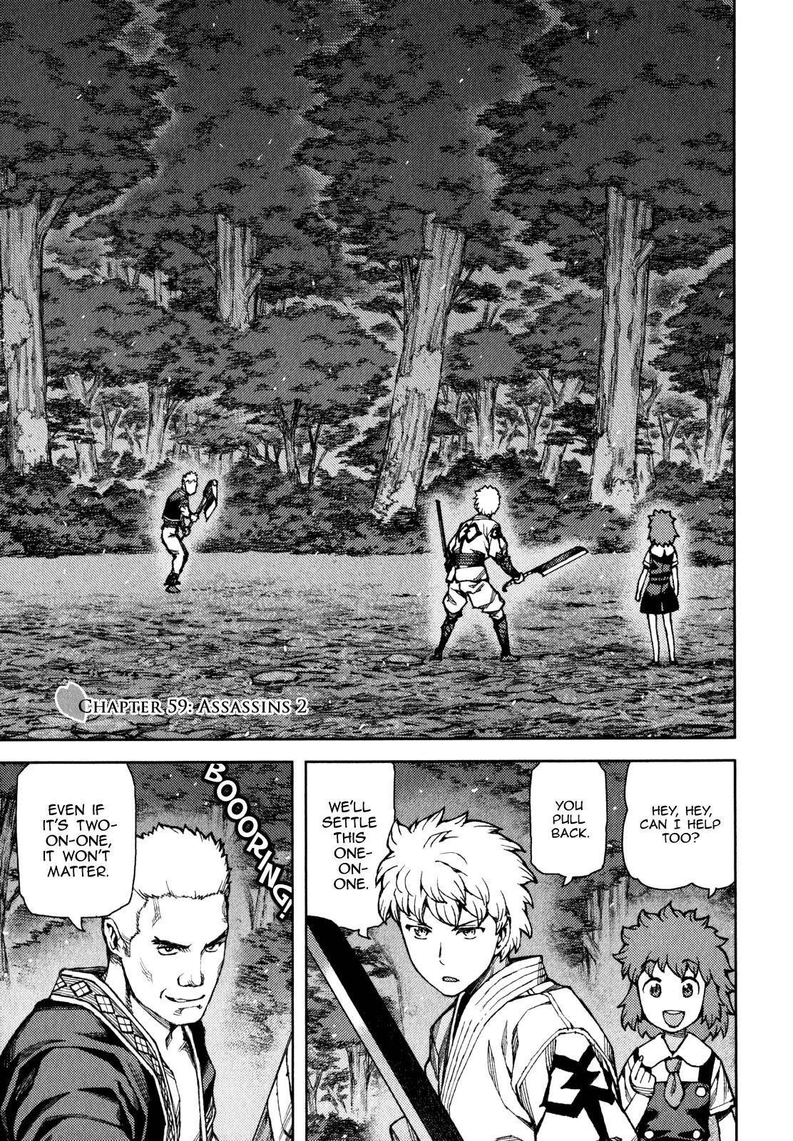 Tsugumomo - Chapter 59 [photo 2] - MangaPorn