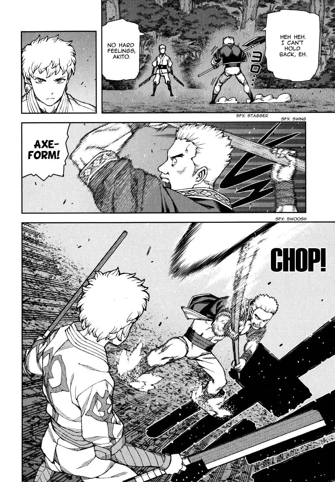 Tsugumomo - Chapter 59 [photo 7] - MangaPorn