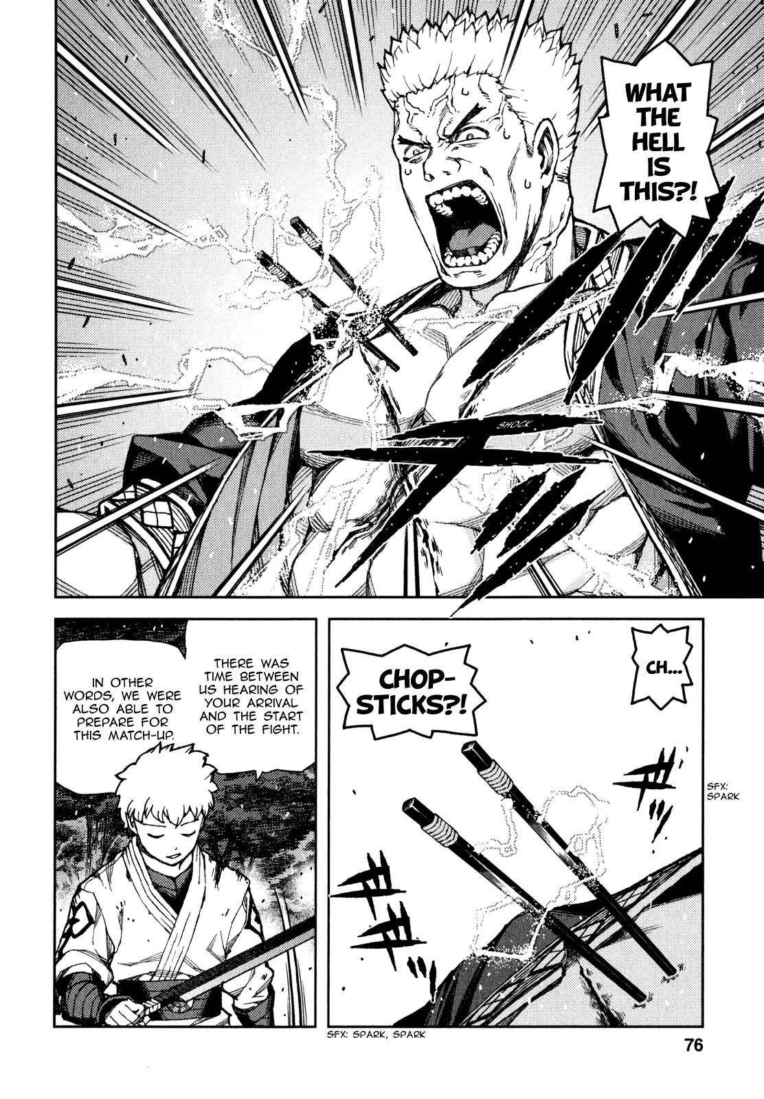 Tsugumomo - Chapter 60 [photo 25] - MangaPorn