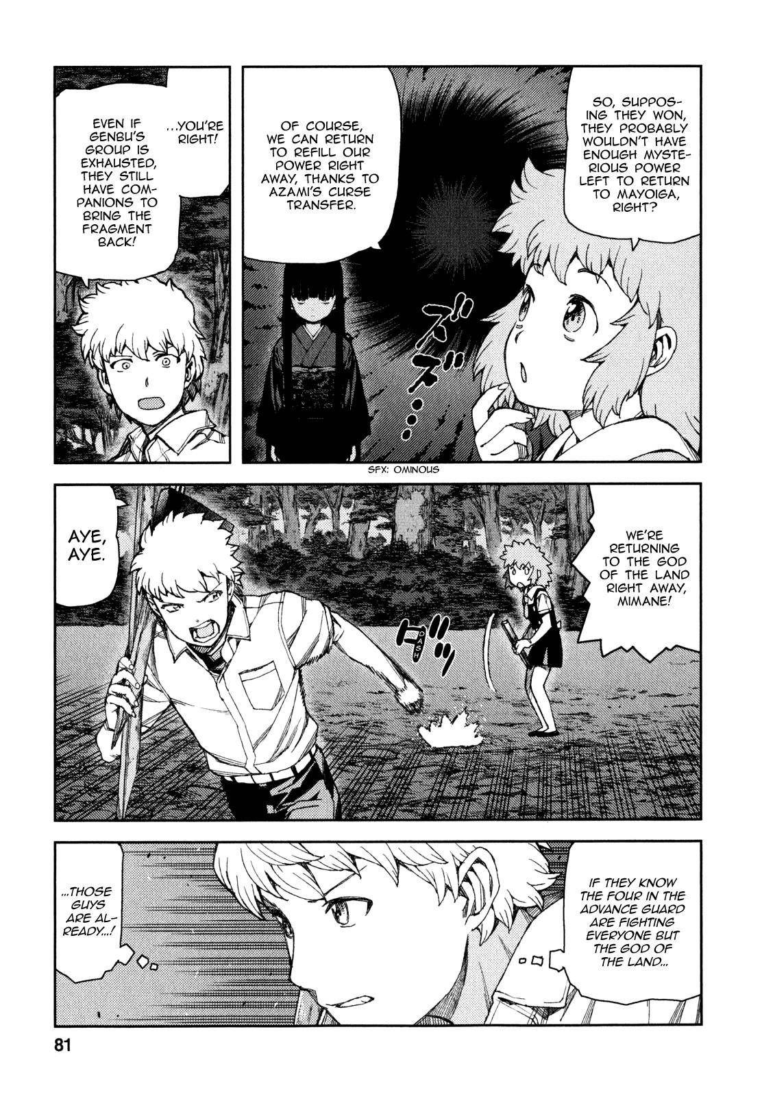 Tsugumomo - Chapter 60 [photo 30] - MangaPorn