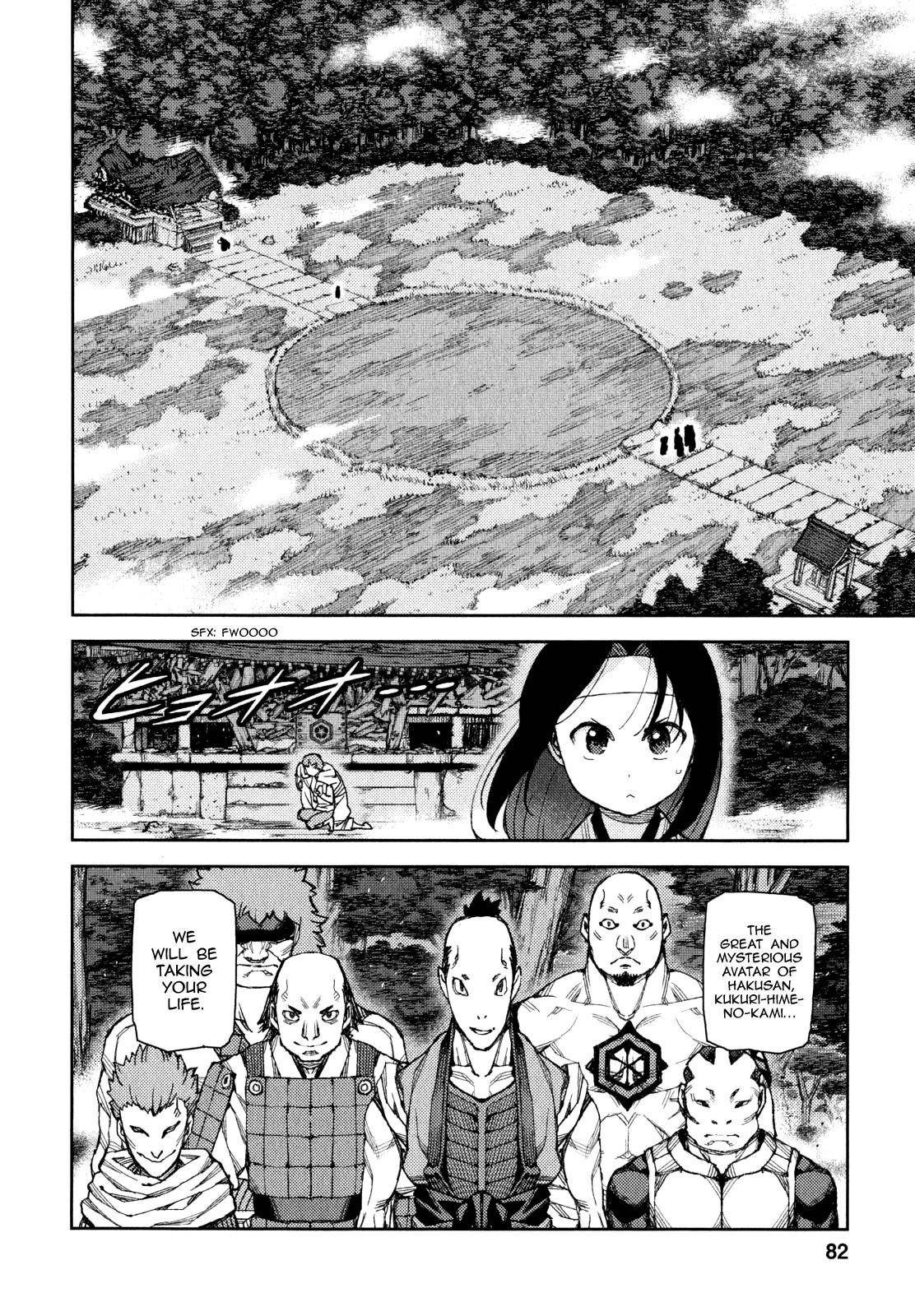 Tsugumomo - Chapter 60 [photo 31] - MangaPorn