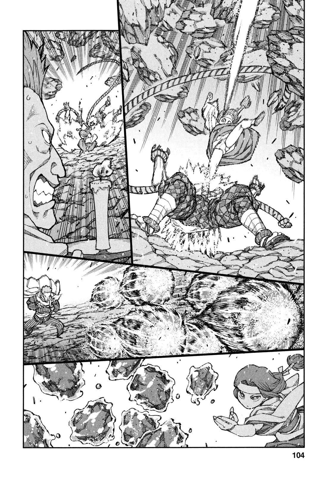 Tsugumomo - Chapter 61 [photo 22] - MangaPorn