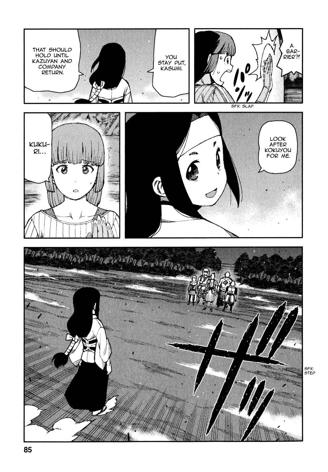 Tsugumomo - Chapter 61 [photo 4] - MangaPorn