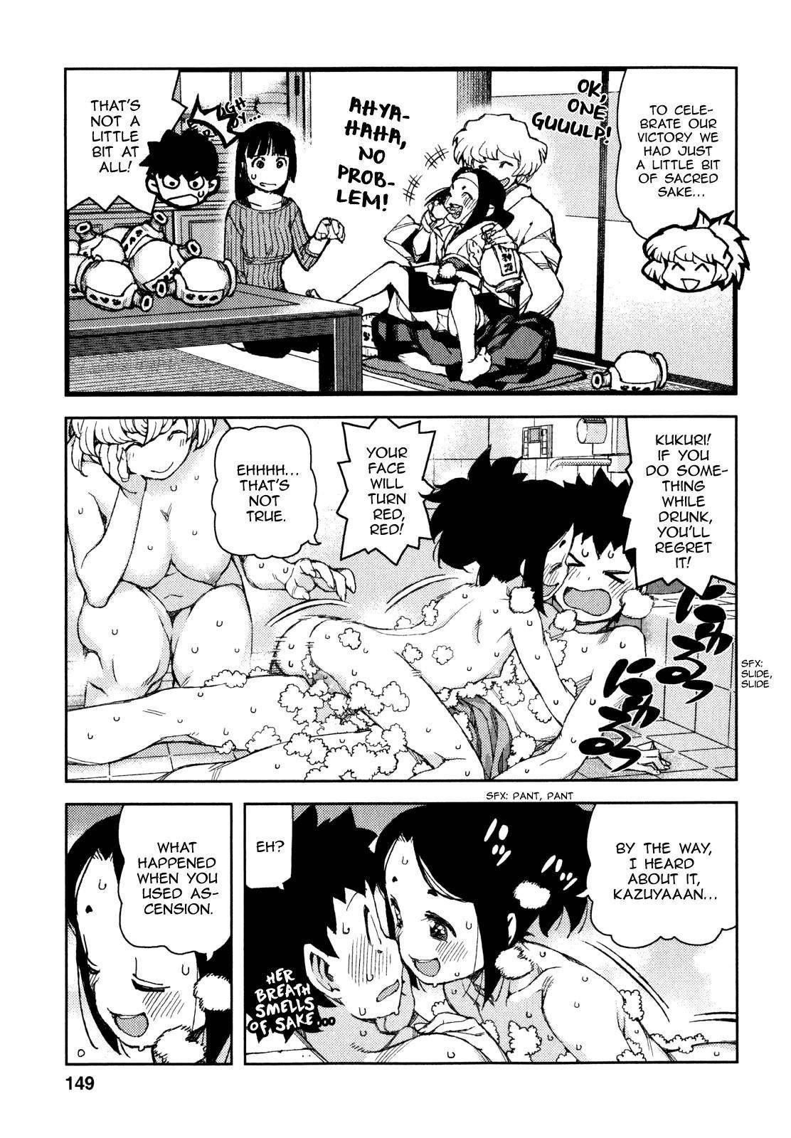 Tsugumomo - Chapter 62 [photo 30] - MangaPorn