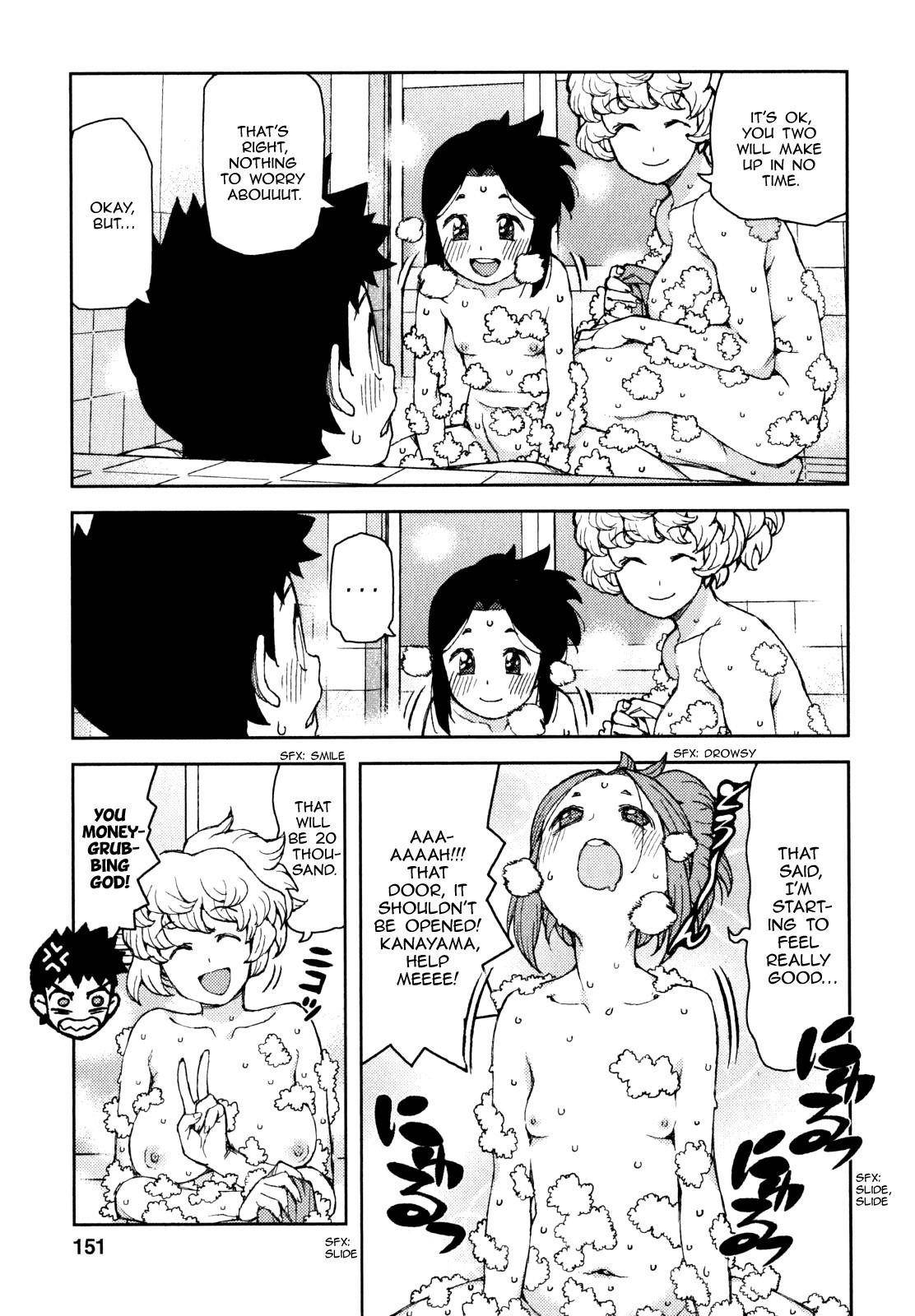 Tsugumomo - Chapter 62 [photo 32] - MangaPorn