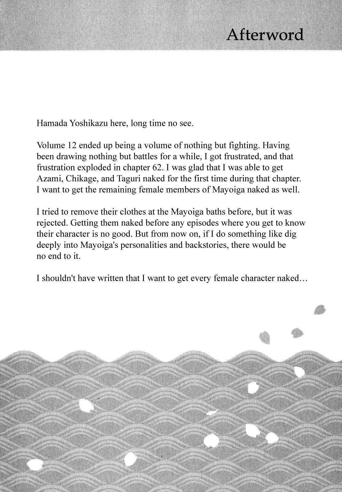 Tsugumomo - Chapter 62 [photo 41] - MangaPorn