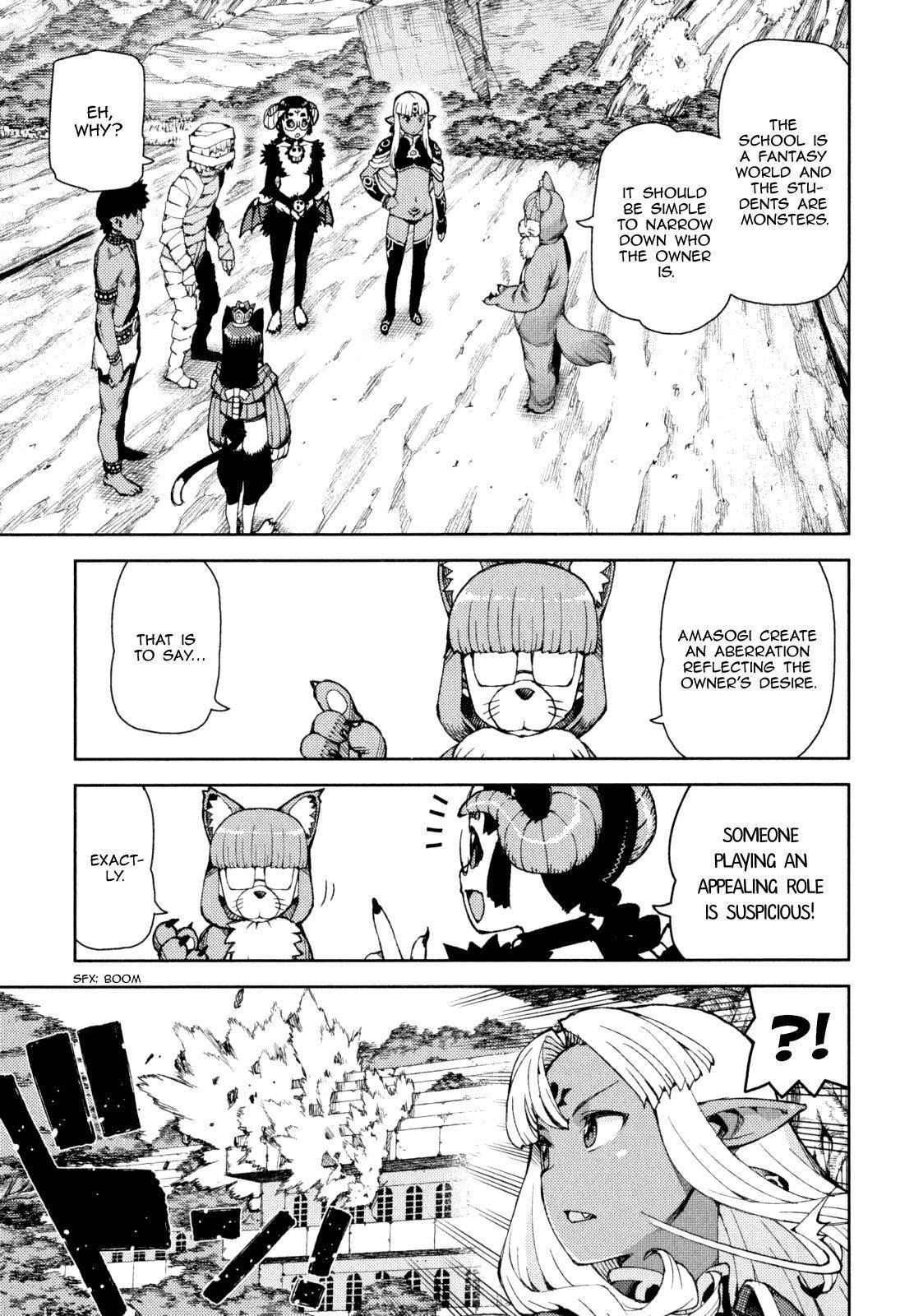 Tsugumomo - Chapter 62.1 [photo 15] - MangaPorn