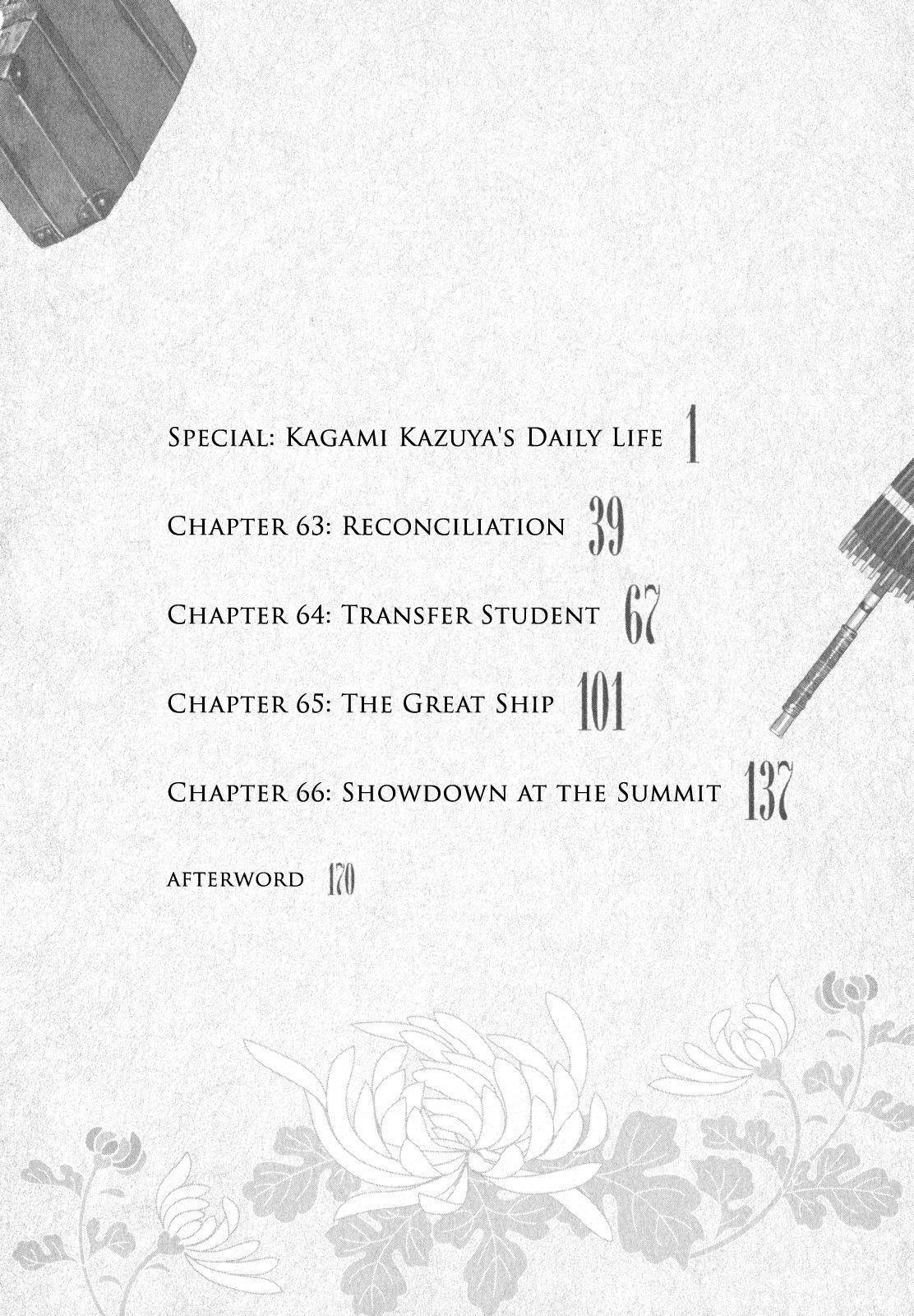 Tsugumomo - Chapter 62.1 [photo 7] - MangaPorn