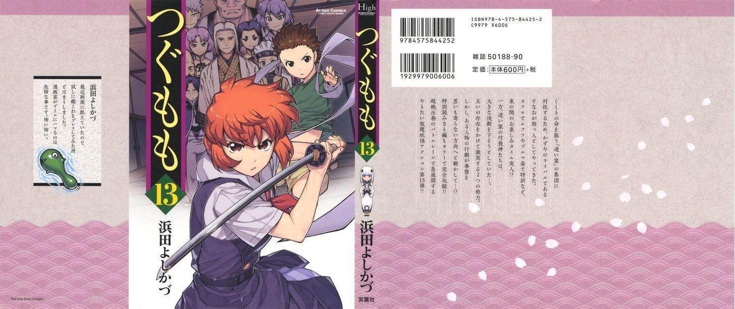 Tsugumomo - Chapter 62.2 [photo 1] - MangaPorn