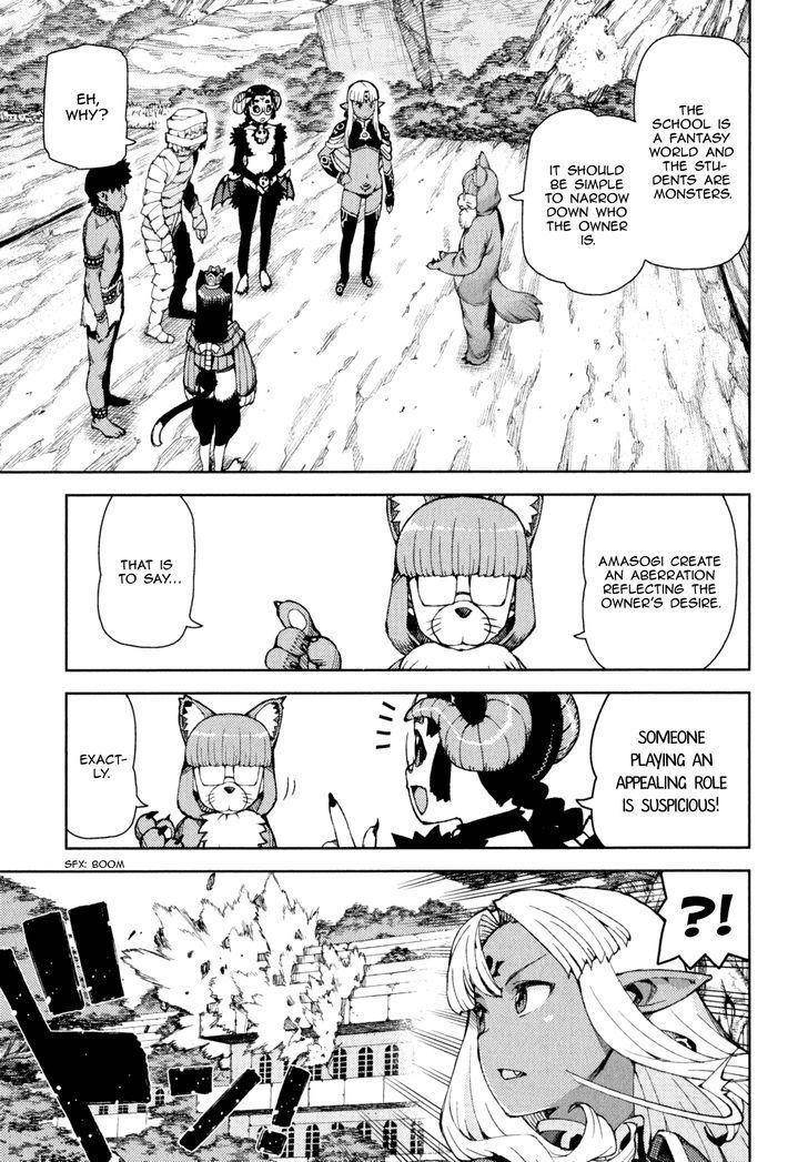 Tsugumomo - Chapter 62.2 [photo 15] - MangaPorn