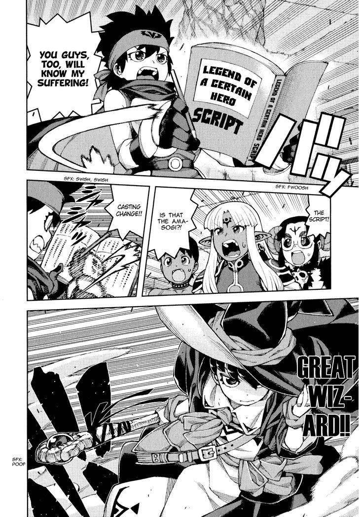 Tsugumomo - Chapter 62.2 [photo 20] - MangaPorn