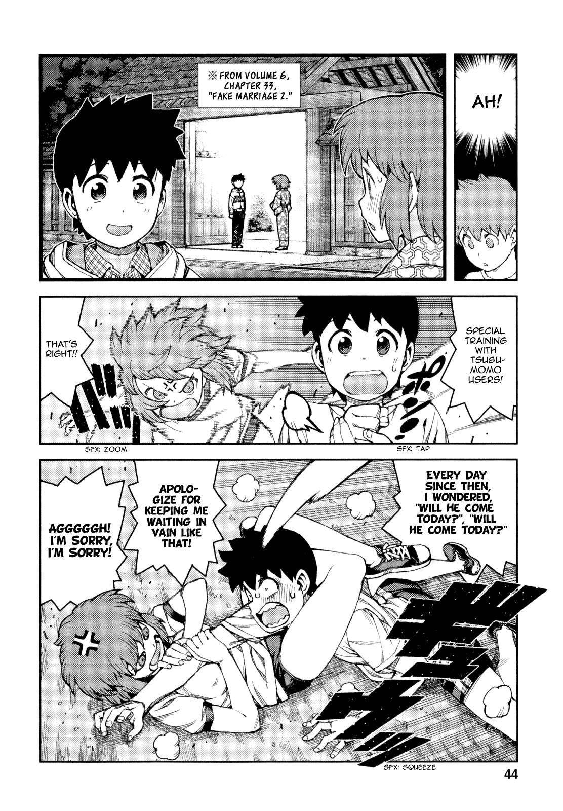 Tsugumomo - Chapter 63 [photo 7] - MangaPorn